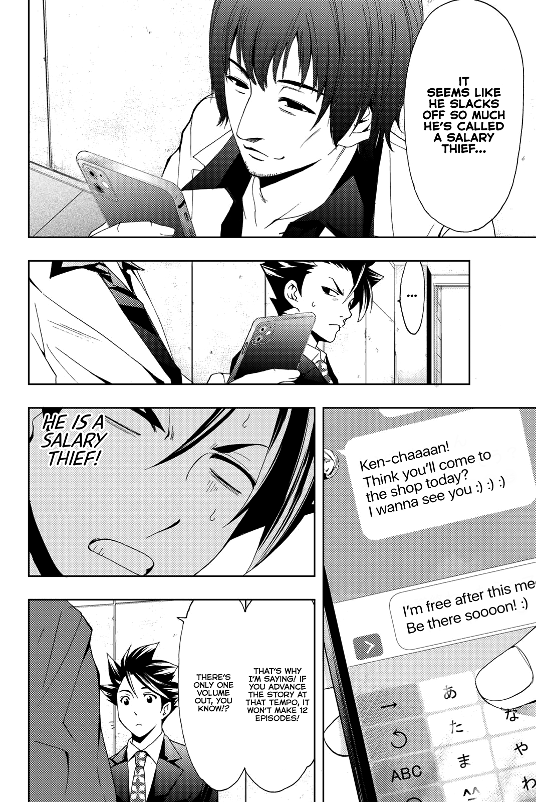 Hitman (Kouji Seo) Chapter 74 5